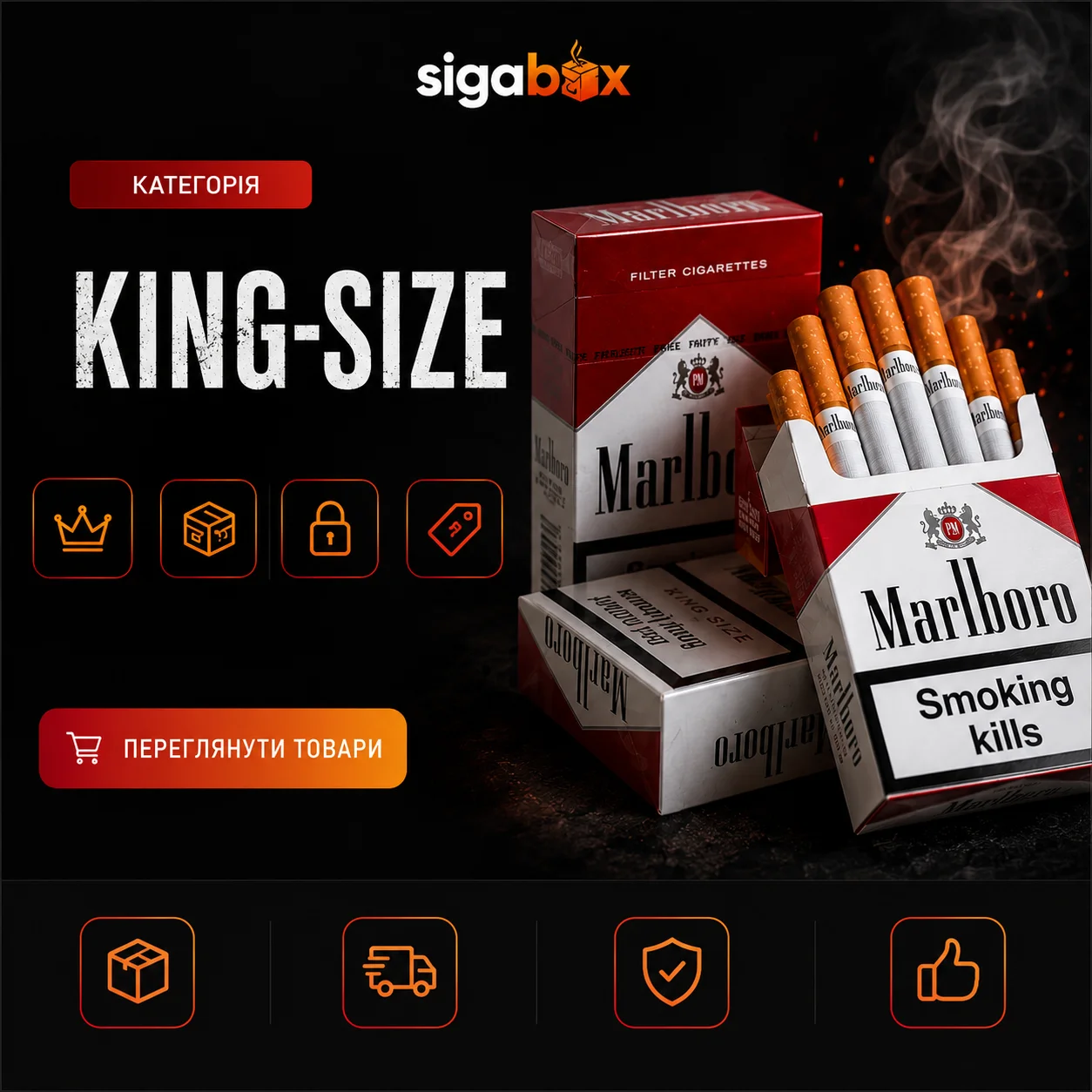 King Size