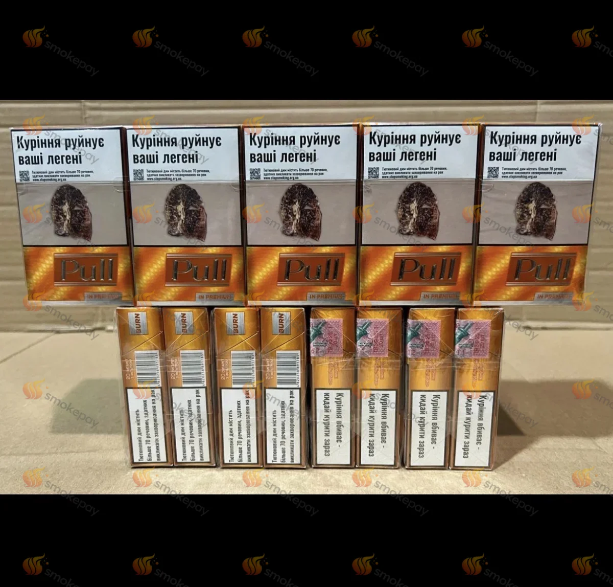 Pull KS Burn (Акциз)