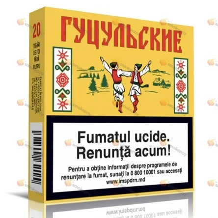 Гуцульські